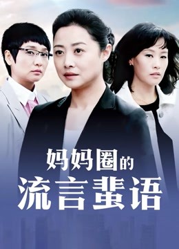 推特极品美腿女神长腿女友淫琪琪yinqiqi最全合集 [268P+58V/6.34G]